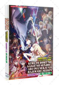 Kimi to Boku no Saigo no Senjou, Aruiwa Sekai ga Hajimaru Seisen Season 1+2 Anime DVD (2020-2024) Complete Box Set English Dub Kimi to Boku no Saigo no Senjou, Aruiwa Sekai ga Hajimaru Seisen Season 1+2 Anime DVD (2020-2024) Complete Box Set English Dub