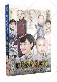 Nothing Gold Can Stay China Drama DVD (2017) Complete Box Set English Sub Nothing Gold Can Stay China Drama DVD (2017) Complete Box Set English Sub