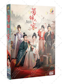 Brocade Odyssey China Drama DVD (2024) Complete Box Set English Sub