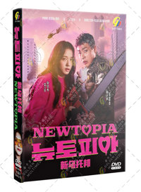 Newtopia Korean Drama DVD (2025) Complete Box Set English Sub