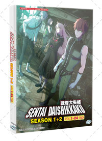 Sentai Daishikkaku Anime DVD (2024) Complete Box Set English Dub