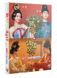 Flourished Peony &plus; In the Name of Blossom China Drama DVD (2025) Complete Box Set English Sub