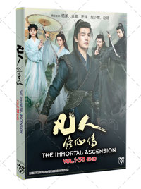 The Immortal Ascension China Drama DVD (2025) Complete Box Set English Sub