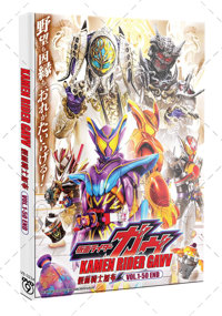 Kamen Rider Gavv Anime DVD (2025) Complete Box Set English Sub Kamen Rider Gavv Anime DVD (2025) Complete Box Set English Sub