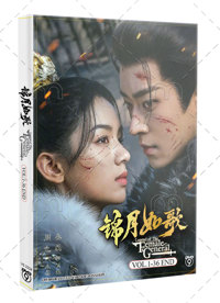 Legend of the Female General China Drama DVD (2025) Complete Box Set English Sub Legend of the Female General China Drama DVD (2025) Complete Box Set English Sub