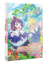 Shirobuta Kizoku desu ga Zense no Kioku ga Haeta node Hiyoko na Otouto Sodatemasu Anime DVD (2025) Complete Box Set English Sub Shirobuta Kizoku desu ga Zense no Kioku ga Haeta node Hiyoko na Otouto Sodatemasu Anime DVD (2025) Complete Box Set English Sub