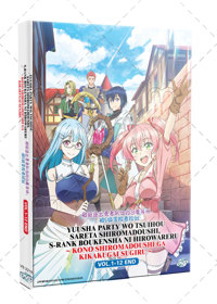 Yuusha Party wo Tsuihou sareta Shiromadoushi, S-Rank Boukensha ni Hirowareru: Kono Shiromadoushi ga Anime DVD (2025) Complete Box Set English Sub Yuusha Party wo Tsuihou sareta Shiromadoushi, S-Rank Boukensha ni Hirowareru: Kono Shiromadoushi ga Anime DVD (2025) Complete Box Set English Sub