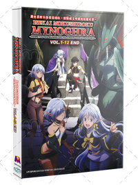 Isekai Mokushiroku Mynoghra: Hametsu no Bunmei de Hajimeru Sekai Seifuku Anime DVD (2025) Complete Box Set English Sub Isekai Mokushiroku Mynoghra: Hametsu no Bunmei de Hajimeru Sekai Seifuku Anime DVD (2025) Complete Box Set English Sub