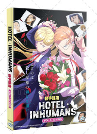 Hotel Inhumans Anime DVD (2025) Complete Box Set English Sub Hotel Inhumans Anime DVD (2025) Complete Box Set English Sub