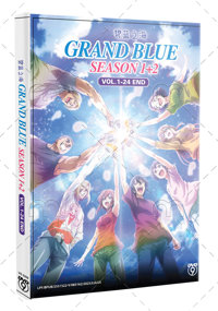 Grand Blue Season 1+2 Anime DVD (2025) Complete Box Set English Sub Grand Blue Season 1+2 Anime DVD (2025) Complete Box Set English Sub