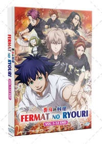 Fermat no Ryouri Anime DVD (2025) Complete Box Set English Sub Fermat no Ryouri Anime DVD (2025) Complete Box Set English Sub