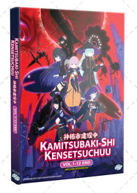 Kamitsubaki-shi Kensetsuchuu. Anime DVD (2025) Complete Box Set English Sub Kamitsubaki-shi Kensetsuchuu. Anime DVD (2025) Complete Box Set English Sub