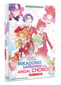 Mikadono Sanshimai wa Angai, Choroi. Anime DVD (2025) Complete Box Set English Dub Mikadono Sanshimai wa Angai, Choroi. Anime DVD (2025) Complete Box Set English Dub
