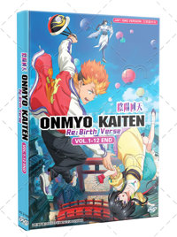 Onmyou Kaiten Re:Birth Anime DVD (2025) Complete Box Set English Dub Onmyou Kaiten Re:Birth Anime DVD (2025) Complete Box Set English Dub