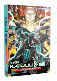Kaijuu 8-gou Season 1+2+ Movie + OVA Anime DVD (2024-2025) Complete Box Set English Dub Kaijuu 8-gou Season 1+2+ Movie + OVA Anime DVD (2024-2025) Complete Box Set English Dub