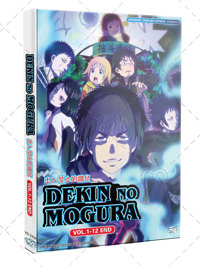 Dekin no Mogura Anime DVD (2025) Complete Box Set English Dub Dekin no Mogura Anime DVD (2025) Complete Box Set English Dub