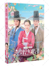 The Scandal of Chun Hwa Korean Drama DVD (2025) Complete Box Set English Sub The Scandal of Chun Hwa Korean Drama DVD (2025) Complete Box Set English Sub