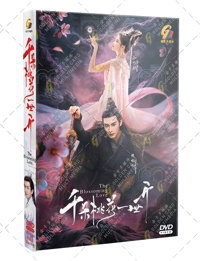 The Blossoming Love China Drama DVD (2025) Complete Box Set English Sub The Blossoming Love China Drama DVD (2025) Complete Box Set English Sub