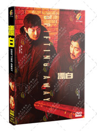 Drifting Away Anime DVD (2025) Complete Box Set English Sub Drifting Away Anime DVD (2025) Complete Box Set English Sub