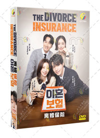 The Divorce Insurance Korean Drama DVD (2025) Complete Box Set English Sub The Divorce Insurance Korean Drama DVD (2025) Complete Box Set English Sub