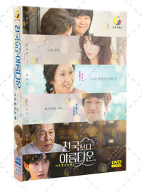 Heavenly Ever After Korean Drama DVD (2025) Complete Box Set English Sub Heavenly Ever After Korean Drama DVD (2025) Complete Box Set English Sub