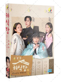 Heo's Diner Korean Drama DVD (2025) Complete Box Set English Sub Heo's Diner Korean Drama DVD (2025) Complete Box Set English Sub