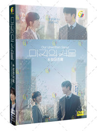 Our Unwritten Seoul Korean Drama DVD (2025) Complete Box Set English Sub Our Unwritten Seoul Korean Drama DVD (2025) Complete Box Set English Sub