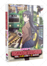Seishun Buta Yarou Series +3 Movie Anime DVD (2024) Complete Box Set English Dub Seishun Buta Yarou Series +3 Movie Anime DVD (2024) Complete Box Set English Dub