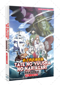Tate no Yuusha no Nariagari Season 4 Anime DVD (2025) Complete Box Set English Dub Tate no Yuusha no Nariagari Season 4 Anime DVD (2025) Complete Box Set English Dub