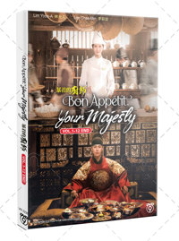 Bon Appetit, Your Majesty Korean Drama DVD (2025) Complete Box Set English Sub Bon Appetit, Your Majesty Korean Drama DVD (2025) Complete Box Set English Sub