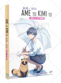 Ame to Kimi to Anime DVD (2025) Complete Box Set English Dub Ame to Kimi to Anime DVD (2025) Complete Box Set English Dub
