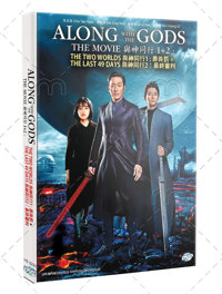 Along With the Gods The Movie 1+2 Korean Movie DVD (2018) English Sub Along With the Gods The Movie 1+2 Korean Movie DVD (2018) English Sub