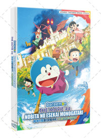 Doraemon Movie 44: Nobita no E Sekai Monogatari Anime DVD (2025) English Sub Doraemon Movie 44: Nobita no E Sekai Monogatari Anime DVD (2025) English Sub