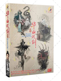 The Legend of Heroes: Duel on Mount Hua China Drama DVD (2025) Complete Box Set English Sub The Legend of Heroes: Duel on Mount Hua China Drama DVD (2025) Complete Box Set English Sub