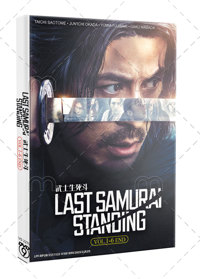 Last Samurai Standing Japanese Drama DVD (2025) Complete Box Set English Sub Last Samurai Standing Japanese Drama DVD (2025) Complete Box Set English Sub