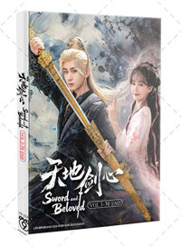 Sword and Beloved China Drama DVD (2025) Complete Box Set English Sub Sword and Beloved China Drama DVD (2025) Complete Box Set English Sub