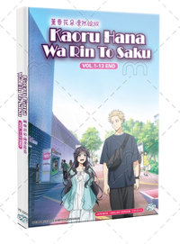 Kaoru Hana wa Rin to Saku Anime DVD (2025) Complete Box Set English Sub Kaoru Hana wa Rin to Saku Anime DVD (2025) Complete Box Set English Sub