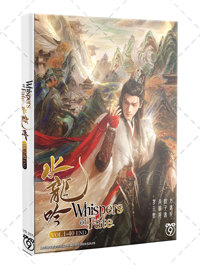 Whispers of Fate China Drama DVD (2025) Complete Box Set English Sub Whispers of Fate China Drama DVD (2025) Complete Box Set English Sub
