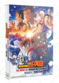 Meitantei Conan Movie 28: Sekigan no Flashback Anime DVD (2025) English Sub