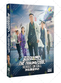 The Trauma Code: Heroes on Call Korean Drama DVD (2025) Complete Box Set English Sub