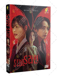 S Line Korean Drama DVD (2025) Complete Box Set English Sub