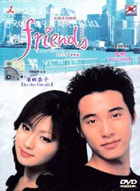 Friends Japanese Drama DVD (2002) Complete Box Set English Sub