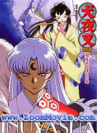 Inuyasha Special Edition: The Woman Who Loved Sumaru Anime DVD English Sub