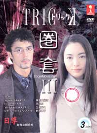 Trick 3 Japanese Drama DVD (2003) Complete Box Set English Sub