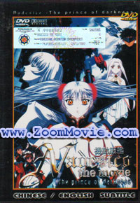 Kidou Senkan Nadesico: The Prince of Darkness Anime DVD (1998) English Sub