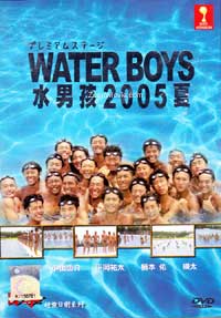 Water Boys Japanese Movie DVD English Sub