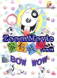 Bow Wow Anime DVD