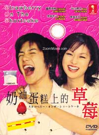 Strawberry On The Shortcake Japanese Drama DVD (2001) Complete Box Set English Sub