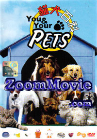 You and Your Pets Japanese Movie DVD English Dub