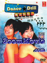 Dandori aka Dance Drill Japanese Drama DVD English Sub